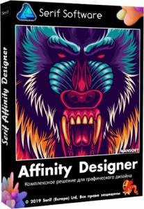   Serif Affinity Designer 1.8.5.703 RePack by elchupacabra 