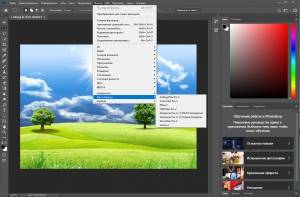 Adobe Photoshop CC 2019 (20.0.7) x64 Portable by punsh (with Plugins) [Multi/Ru]