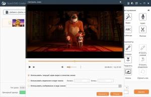 Tipard DVD Creator 5.2.58 RePack (& Portable) by TryRooM [Multi/Ru]