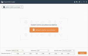 Tipard DVD Creator 5.2.58 RePack (& Portable) by TryRooM [Multi/Ru]