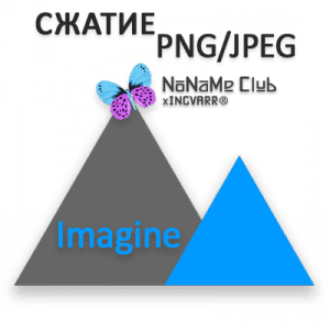   Imagine 0.5.0 