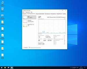 Windows 10 Enterprise x64 lite 1903 build 18362.175 by Zosma