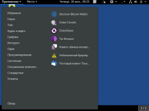 Tails 3.14.2 (   ) [amd64] 1xDVD