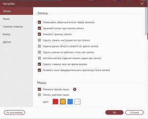 TuneFab Screen Recorder 2.1.30 RePack (& Portable) by TryRooM [Ru/En]