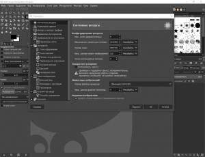 GIMP 2.10.38-0 Portable by FC Portables [Multi/Ru]