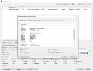xrecode II 1.0.0.232 DC 07.07.19 RePack (& Portable) by TryRooM [Multi/Ru]