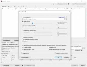 xrecode II 1.0.0.232 DC 07.07.19 RePack (& Portable) by TryRooM [Multi/Ru]
