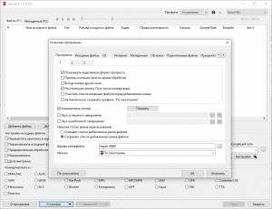 xrecode II 1.0.0.232 DC 07.07.19 RePack (& Portable) by TryRooM [Multi/Ru]