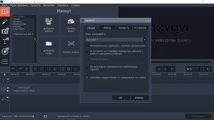 Movavi Video Editor Business 15.5.0 Portable by Baltagy [Multi/Ru]