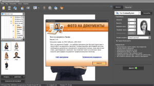     8.41 Portable by YSF [Ru]
