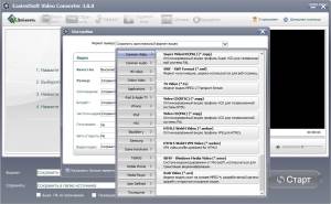 EasiestSoft Video Converter 3.8.0 RePack (& Portable) by TryRooM [Ru/En]