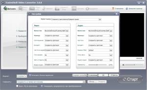 EasiestSoft Video Converter 3.8.0 RePack (& Portable) by TryRooM [Ru/En]