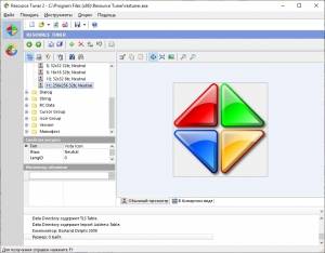 Resource Tuner Business 2.24 RePack (& Portable) by TryRooM [Multi/Ru]