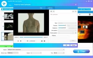 AnyMP4 Blu-ray Creator 1.1.58 RePack (& Portable) by TryRooM [Multi/Ru]
