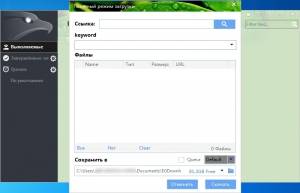 EagleGet 2.1.5.10 Stable + Portable [Multi/Ru]