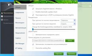 EagleGet 2.1.5.10 Stable + Portable [Multi/Ru]