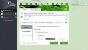 EagleGet 2.1.5.10 Stable + Portable [Multi/Ru]