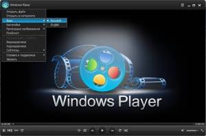 WindowsPlayer 3.9.0.0 [Ru/En]