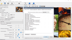 Benvista PhotoZoom Pro 8.0 Portable by CheshireCat (x86) [Multi/Ru]