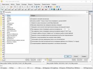 Altap Salamander 4.0 free [Multi/Ru]