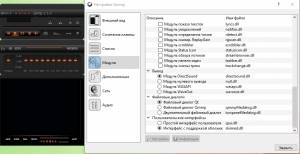 Qmmp 1.3.3 + Portable [Multi/Ru]