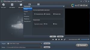 Acrok Video Converter Ultimate 6.6.101.1240 RePack (& Portable) by TryRooM [Ru/En]