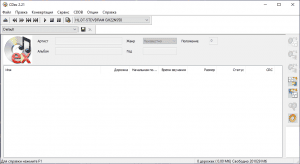 CDex 2.21 [Multi/Ru]