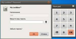 My Lockbox Pro 4.4 Build 4.4.0.803 [Multi/Ru]