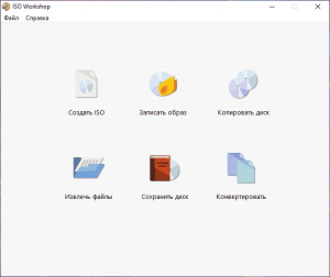 ISO Workshop 8.6 [Multi/Ru]