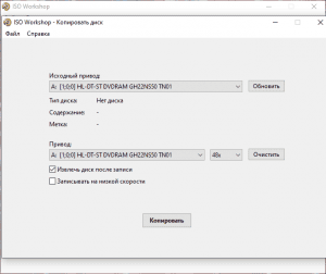 ISO Workshop 8.6 [Multi/Ru]
