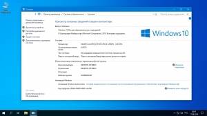Windows 10 x64 Full-Lite Release by StartSoft USB 18-2019 [Ru]
