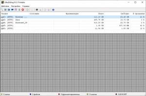 UltraDefrag Enterprise Edition 8.0.1 + Portable [Multi/Ru]
