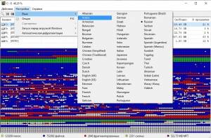 UltraDefrag Enterprise Edition 8.0.1 + Portable [Multi/Ru]