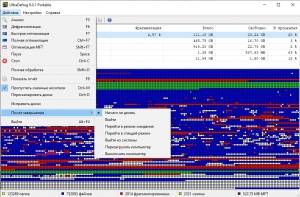UltraDefrag Enterprise Edition 8.0.1 + Portable [Multi/Ru]