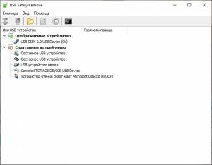 USB Safely Remove 6.4.3.1312 [Multi/Ru]