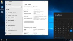 Windows 10  LTSC 2019 1809 [Build 17763.720] x64 by ivandubskoj (25.08.2019) [Ru]