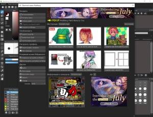 MediBang Paint Pro 29.1 [Multi/Ru]