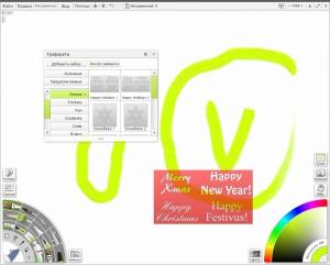 ArtRage 6.0.10 RePack (& Portable) by elchupacabra [Multi/Ru]