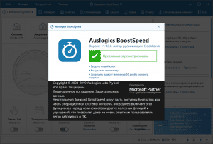 Auslogics BoostSpeed 11.4.0.0 RePack (& Portable) by D!akov [Ru/En]