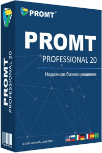   PROMT 20 Professional 
