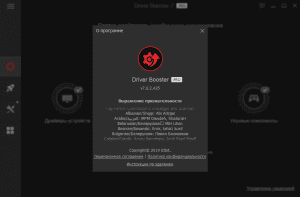 IObit Driver Booster Pro 7.2.0.601 RePack (& Portable) by D!akov [Multi/Ru]