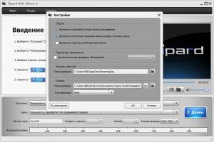 Tipard DVD Cloner 6.2.52 RePack (& Portable) by TryRooM [Multi/Ru]