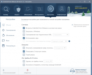GridinSoft Anti-Malware 4.1.12.311 Full Final [Multi/Ru]