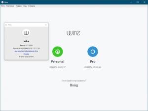 Wire 3.11.3259 Portable by A2671 [Multi/Ru]
