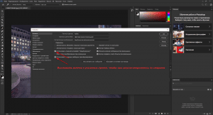 Adobe Photoshop 2020 21.2.4.323 (x64) RePack by SanLex [Multi/Ru]