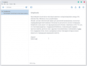 Simplenote 2.12.0 [En]