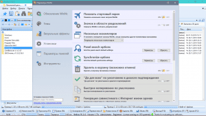 WinNc 9.1.0.0 Portable by Jooseng [Multi/Ru]