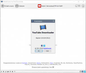 MediaHuman YouTube Downloader 3.9.9.97 (2701) RePack (& Portable) by TryRooM [Multi/Ru]