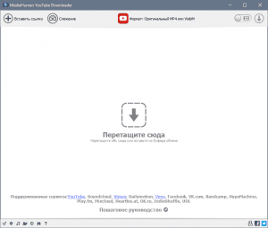 MediaHuman YouTube Downloader 3.9.9.97 (2701) RePack (& Portable) by TryRooM [Multi/Ru]