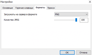 Lightshot Portable by Devint 5.5.0.4 [Multi/Ru]